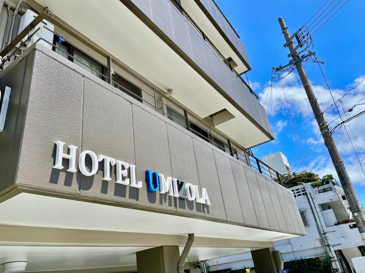 Hotel Umizola Наха Экстерьер фото